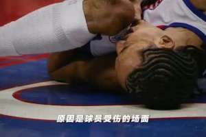 膝盖几乎断裂难走路，辗转9支球队，靠一记转身中投铸就勇士王朝