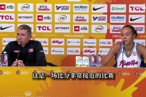 与中国女篮交锋后，波多黎各主帅调侃：能否把张子宇送给我们队