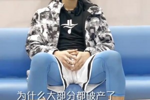 林书豪：为什么NBA那么多人破产，因为他们工资到手就扣了64%了