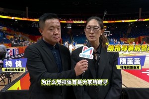 判若两人？隋菲菲解说金句合集！赛中严母式点评+终场后绽放笑容