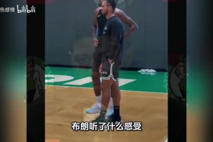 乔治情商真高！发布会一句话让塔图姆安心，布朗听了啥感受