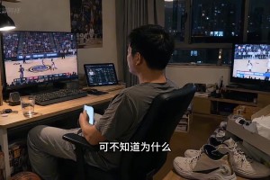 现在看NBA太容易 反而很多8090后怀念小时候看球时光？