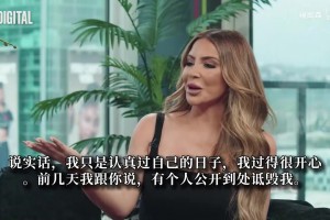 皮蓬前妻拉尔萨：乔丹儿子追我几年我才同意，这段经历让我成长