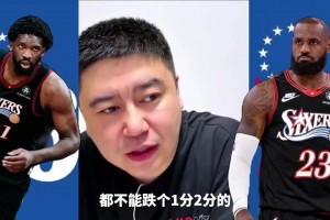 詹姆斯新赛季数据如何？大史：得分降助攻涨，预计16+7+9