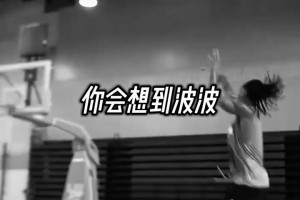 团队文化！瓦塞尔：会想到邓肯马努帕克，我要永远比其他人更努力