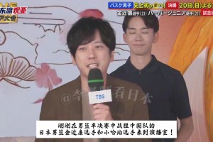 日本男篮金近廉：誓言亚运会决赛复仇韩国 夺取冠军