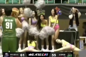 知道什么是顶级的身体防守吗？湾湾啦啦队一字马防守就问你怕不怕