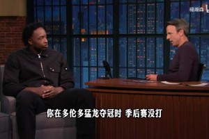 阿奴诺比：林书豪是我最喜欢队友之一