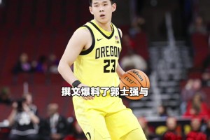 媒体人：林葳训练时没听到喊话被郭士强质问 然后不再被允许进队