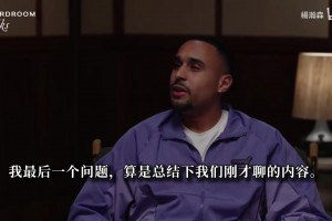 哈利伯顿：詹杜库就是我这代人的三巨头