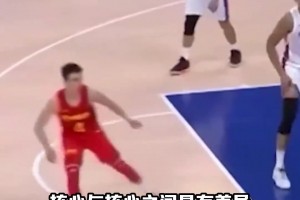 姚明此前：中国男篮缺乏具有得分爆炸力的球员 要承受别人说你独