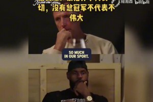 詹姆斯 ：不明白为什么用戒指数量评判伟大