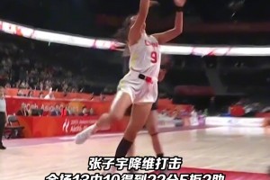 中国女篮亚运会110-41大胜印度尼西亚女篮，取得小组赛两连胜！