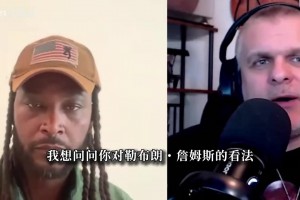 夸梅布朗：詹姆斯毁掉不少球员生涯！76人不夺冠，有两人将背锅