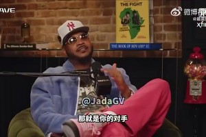 甜瓜曾谈：18年大家都厌倦勇士统治！连讨厌保罗的人都想他夺冠