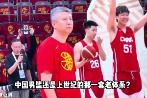 为何中国男篮打不了“现代篮球”？中日青训体系，差别有多大？