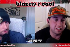 揭幕战利拉德跟瀚森空接配合？开拓者自媒体：那主场得嗨到塌陷