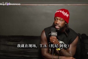 贝弗利：哈姆说自己欠威少一个道歉 还说我和威少才是湖人领袖