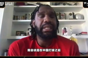 奥登：在CBA想打出表现重返NBA，受伤后开始考虑退役！
