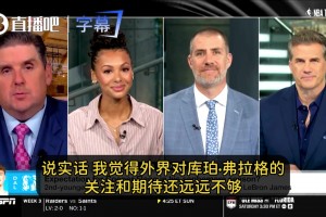 名记：弗拉格即将成为联盟前十！让我想起了幼詹！或复刻文班轨迹