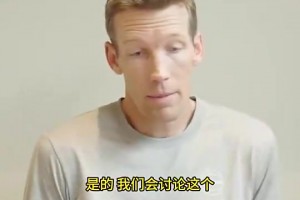 再续2年?邓利维曾言：我可以自信地说，库里永远会是勇士球员