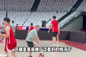 男女篮双双无缘决赛 中国篮球究竟是能力问题？还是理念问题？