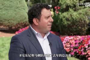 一人一城！库里：我不是为了冠军频繁换队的球员，更喜欢接受挑战
