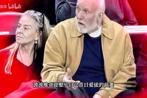 波波维奇人生最后一个“冠军”？77中风后再婚，娶的竟是爱徒前妻