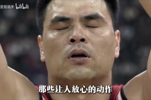 你是否会想起那个十块骨头碎裂仍带领中国男篮夺冠的传奇？