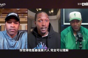 路威：我是NBA历史最强第六人 这是我的招牌！