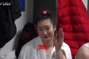 早期中国女篮赛后更衣室｜这是不投币就能看的吗？?