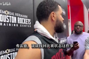 范乔丹：杜兰特可能是史上最强即插即用球员！我将出战中国赛