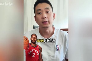 段冉：猛龙休赛期迎来小卡提前续约，阵容因交易英格拉姆实现升级