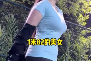 野球场李梦? 1米82的超级美女，肘子姐的实力和身材都很不错！